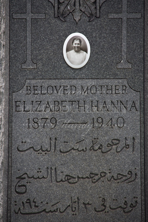 ST. THEODOSIUS CEMETERY / HANNAName: Hanna, ElizabethDate: May 5 1940Source: Source unknown;  Cleveland Necrology File, Reel #034.Notes: Hanna: Elizabeth, beloved wife of George, mother of John, Micha
